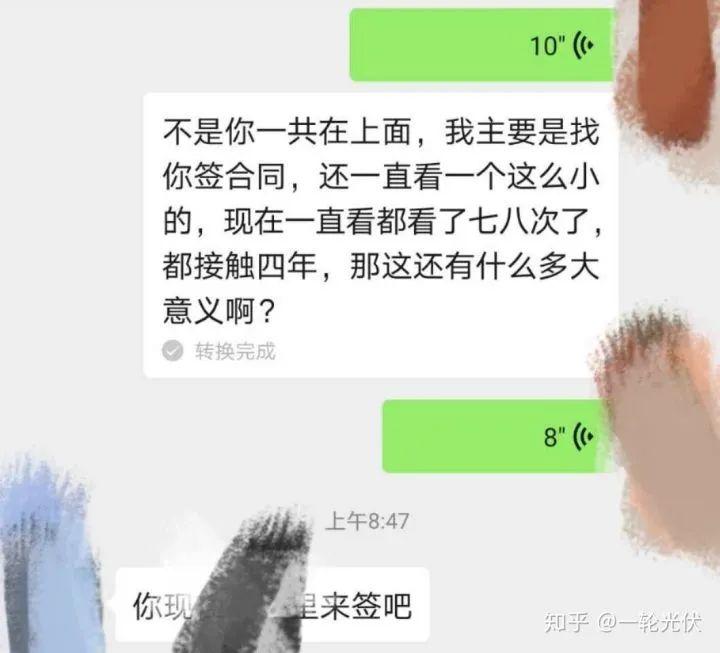 為什么網(wǎng)上有說光伏是騙人的？看別人用4年的收益事實(shí)來說話