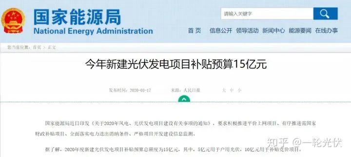 為什么網(wǎng)上有說光伏是騙人的？看別人用4年的收益事實(shí)來說話