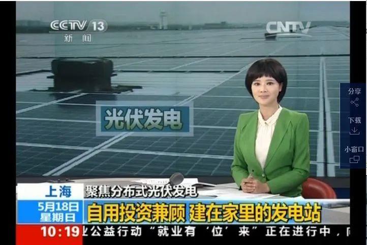 還在裝傳統(tǒng)陽(yáng)光房？太傻了！如今大家都裝這個(gè)，美觀、環(huán)保還能賺錢！