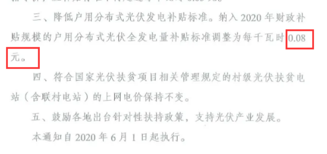 還在裝傳統(tǒng)陽(yáng)光房？太傻了！如今大家都裝這個(gè)，美觀、環(huán)保還能賺錢！