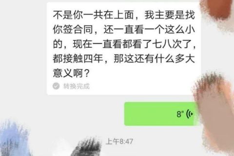 為什么網(wǎng)上有說光伏是騙人的？看別人用4年的收益事實來說話