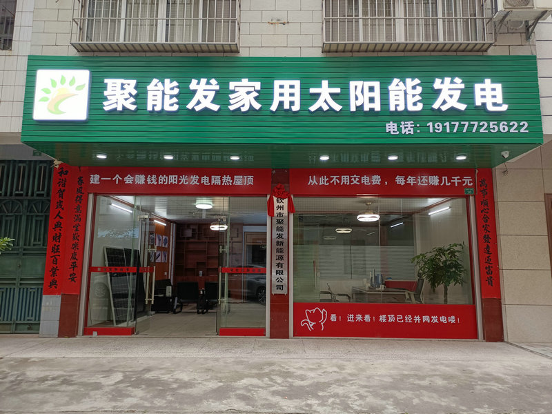聯(lián)系我們