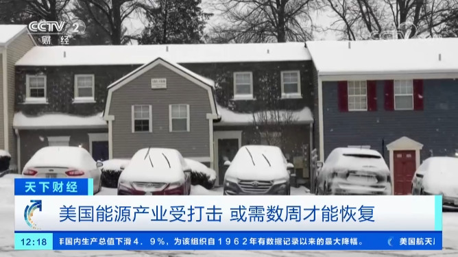 美國德州大雪斷電，一度電65元！裝了特斯拉光伏屋頂?shù)娜诵α耍。ǜ揭曨l）